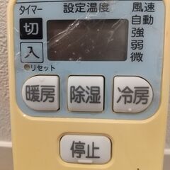エアコン　リモコン　ＨITACHI  (しろくまくん用）の画像