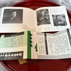 丸盆の画像