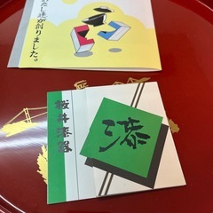 丸盆の画像