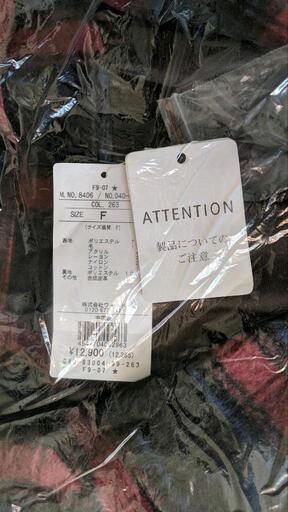 コート    ザ・ショップTK