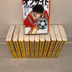 スラムダンク　1巻〜31巻                        
オフサイド　　1巻〜12巻の画像