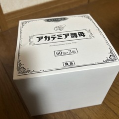 アカデミア酵母 60包×5箱セット