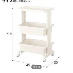 値下げ可！ニトリ　３段　ワゴンの画像