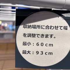 【完売☆ありがとうございました！】IKEAランドリーラック☆現行商品☆引き取り希望の画像