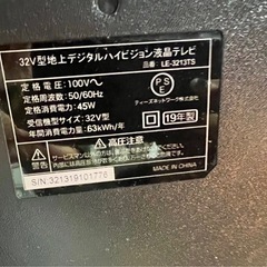 No.0584 19年テレビ(設置無料)の画像