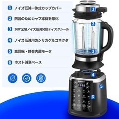 時短家電　加熱式ミキサー 豆乳メーカー 1.75L 大容量 ブレンダーの画像