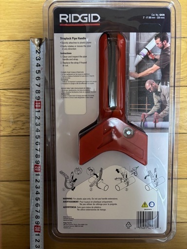 工具【新品•未使用•未開封】リジッド RIDGID パイプハンドル ベルトレンチ