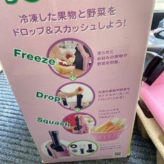 新品未使用ストロベリーピングの画像