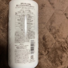 サロンスタイル ビオリスボタニカル　コンディショナーの画像