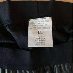 新品未使用インナーボトムスの画像