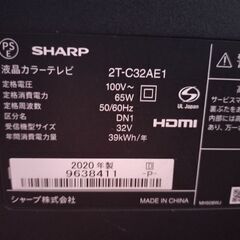 SHARP  AQUOS A AE1 2T-C32AE1 32....
