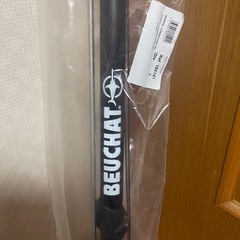 Beuchatの中古が安い！激安で譲ります・無料であげます｜ジモティー