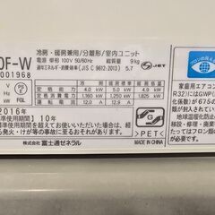 FUJITSU　AS-V40F-W　2016年製の画像