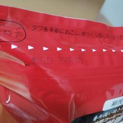 メル◯リ出品しましたのでお早めに！焙煎したてのコーヒー豆🫘200ｇ×２パックの画像