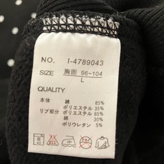 iLLS 裏起毛パーカー　Lの画像
