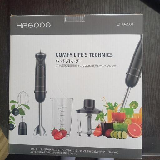 自宅保管新品　ハンドブレンダー
