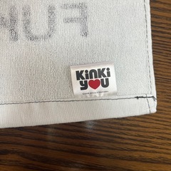 【新品未使用】KinKi Kids キンキキッズ　ライブタオル　フェイスタオルの画像