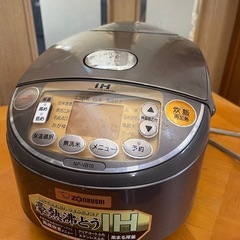 炊飯器