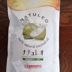 価格変更OK！　複数購入の方にはお値引き可！　ココナッツオイル　...