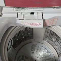 HITCHI　洗濯機　BW-8TV　2014年製の画像