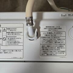HITCHI　洗濯機　BW-8TV　2014年製の画像