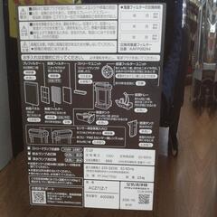 ☆ジモティー割引有☆DAIKIN 除加湿ストリーマ空気清浄機 うるるとさらら 2024年製 ACZ70Z-Tの画像