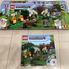 【お値下げ】Minecraft LEGO ピリジャー部隊　21159 の画像