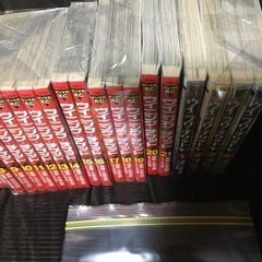 交渉中ウイニングチケット総全巻25巻の画像