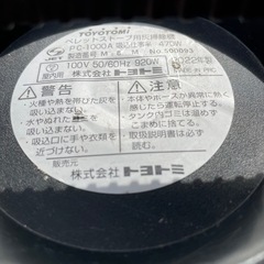 ペレットストーブ用灰掃除機　PC-1000A