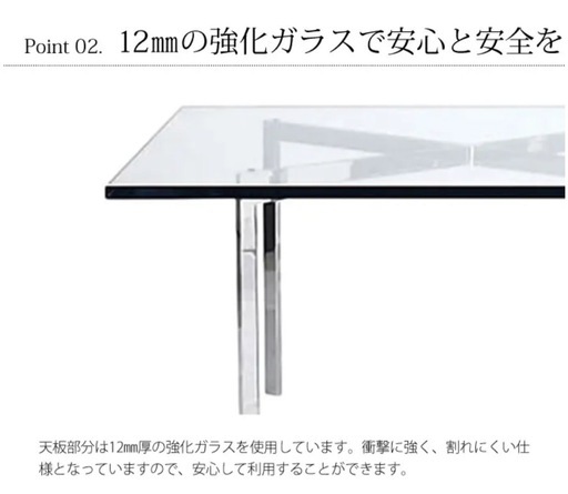 ⭐️バルセロナガラステーブル 定価11万バルセロナガラステーブル 定価
