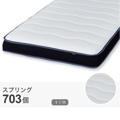 マットレス