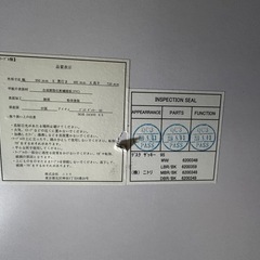 (受付終了)　ニトリ　デスク　机　中古の画像