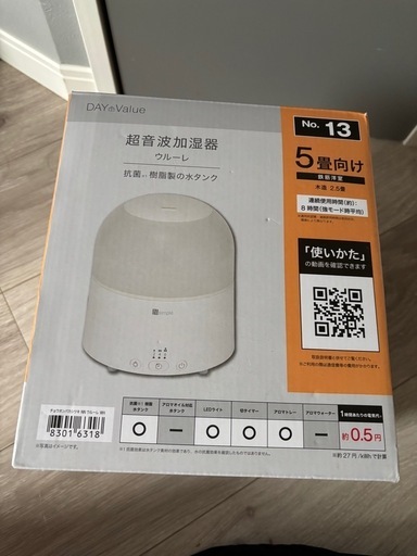 新品未開封　加湿器