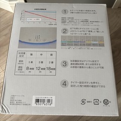 新品未開封　加湿器　の画像