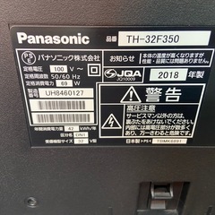 液晶テレビ　32型　Panasonic TH-32F350 中古品　2018年製の画像