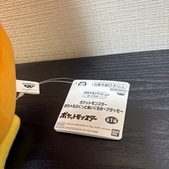 ポケットモンスター　アチャモの画像