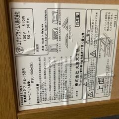 ☆無料☆地元のみ発送不可☆こたつテーブル　家具調こたつ　ローテーブル☆の画像