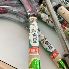 金星草刈钢镰刀の画像