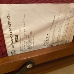 【美品】バンドック　チェア　キャンプの画像