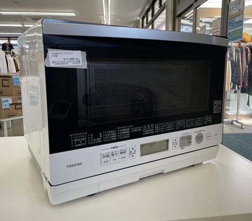 ★ジモティ割あり★ TOSHIBA オーブンレンジ  17年製 動作確認／クリーニング済み TJ10794