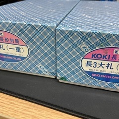 高級　和紙封筒 長形3号（定型） 100枚入×2箱　合計200枚の画像
