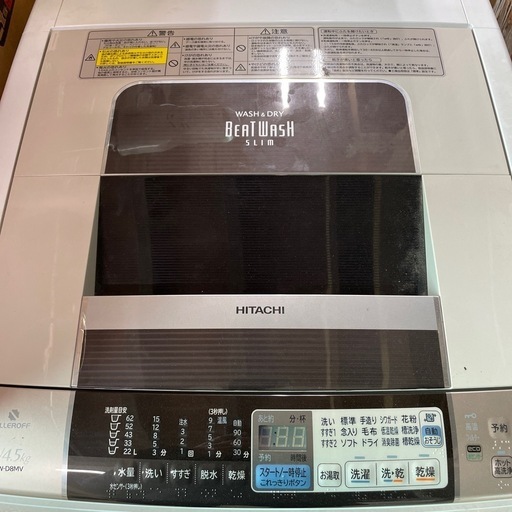 洗濯機　日立　BW-D8MV 2012年製9-611