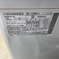 洗濯機　日立　BW-D8MV 2012年製9-611の画像