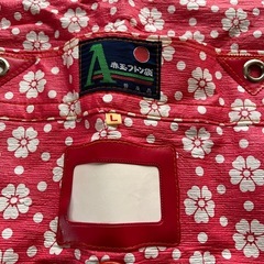 赤玉ふとん袋(Ｌ)の画像