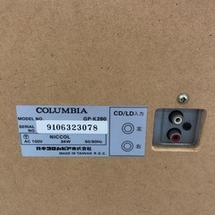 コロムビア(COLUMBIA)カラオケプレイヤー　GP-K280 (No.8000)の画像
