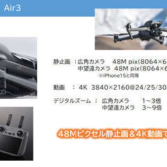 ドローンでの新居等空撮、屋根点検等