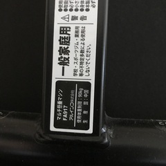 【お値下げ】ALINCO マルチ懸垂マシン FA917 中古の画像