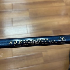 右打ち用パークゴルフクラブBBB Classic L-540G Pro-Modelの画像