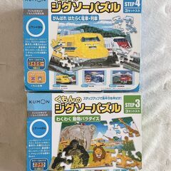 くもん出版 くもんのジグソーパズル STEP3  STEP4わく...