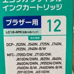 新品　エコリカ　12　ブラザー用インク　黒、ピンク　セット　FAX プリンターの画像